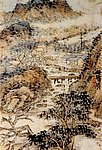 石涛 山中村