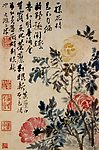 石涛 花闹残春