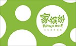 家缤纷家具生活馆 logo