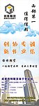 期货宣传展架