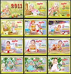 2011年兔年儿童台历