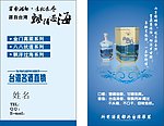 名酒