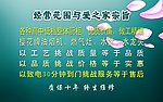橱柜名片