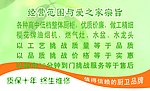 橱柜名片 反