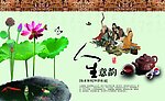 人生意蕴