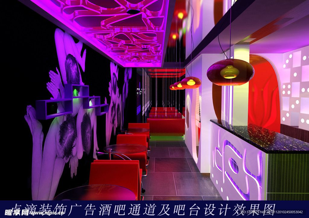酒吧吧台