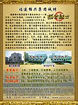 公司招聘模板