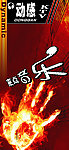 动感KTV