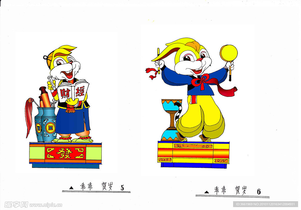 兔子