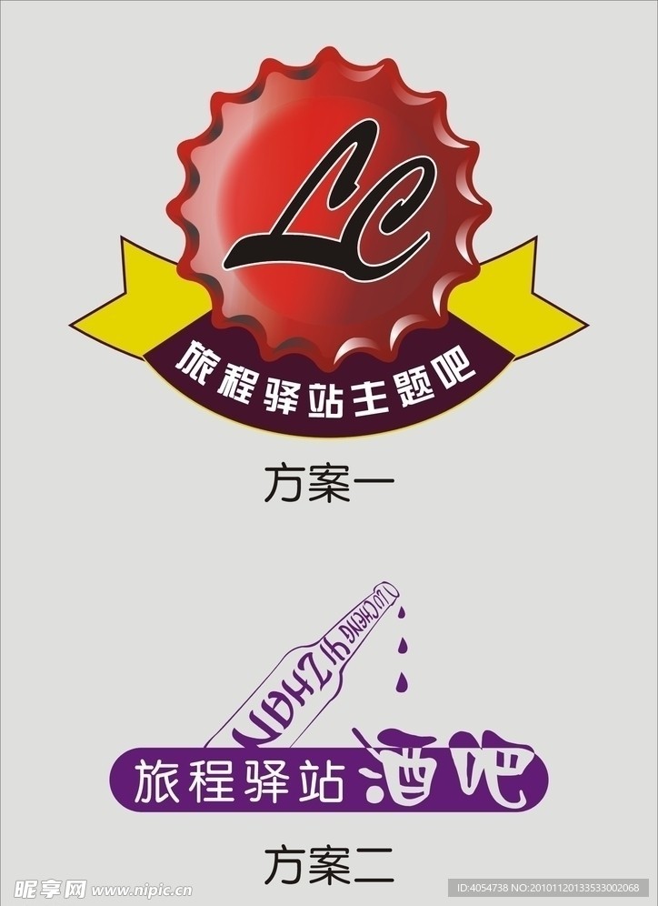 酒吧标志