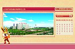 2011年1月份