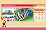2011年2月份