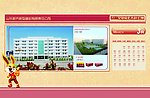 2011年3月份