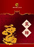 菜谱封面