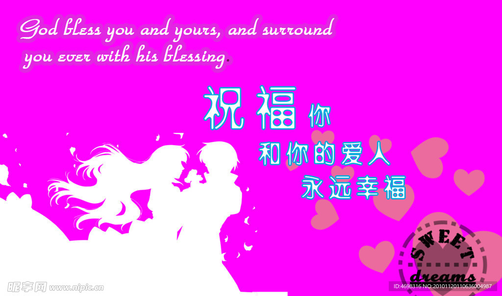 婚庆节日卡片