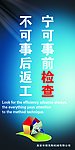 企业文化标语
