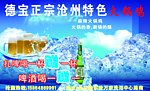 火锅鸡