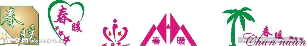 春暖商标