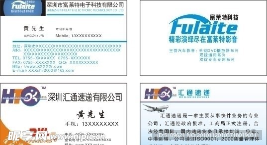 名片