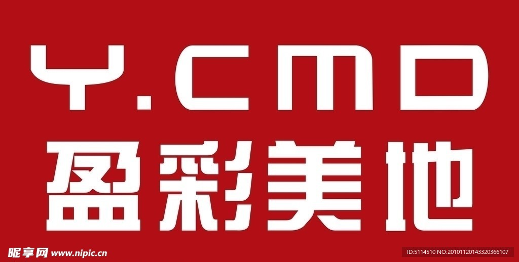 服饰标志