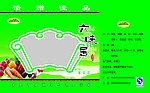 包装设计