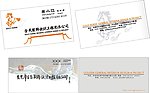 装饰公司名片