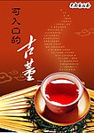 云南普洱茶