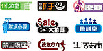 标识 小图标