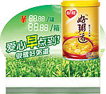 银鹭 好粥道 八宝粥 台卡