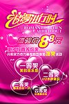 浪漫蛋糕抽奖活动
