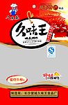 久味王熟食包装