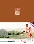 2011年贺卡