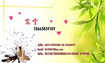 名片设计