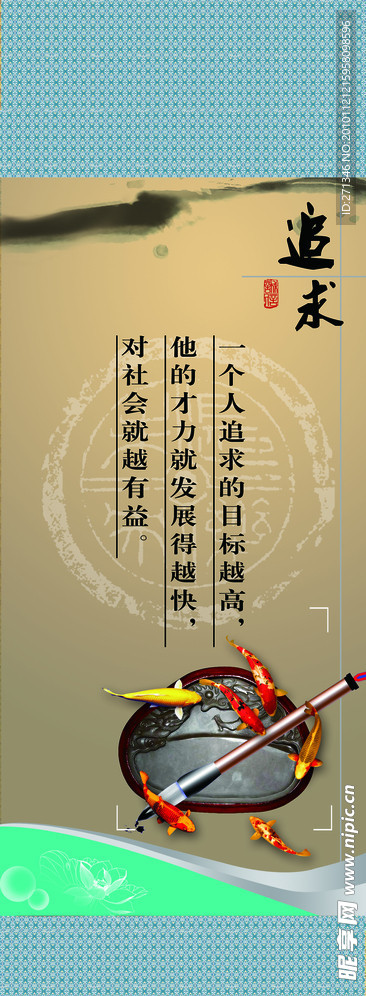 格言