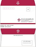 红叶信封