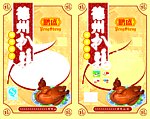 食品包装袋设计