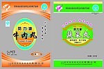 食品包装袋设计