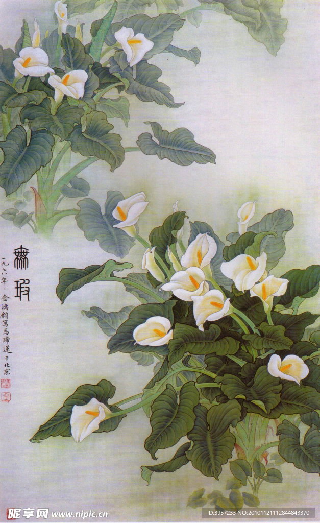 无瑕