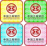中国工商银行