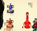 经典国花杜康 华贵