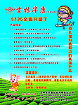 华康5101
