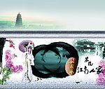 苏杭江南人家