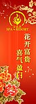 金孔雀温泉度假村