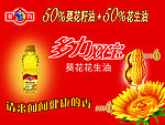 多力双宝