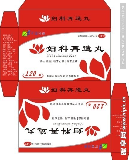 药品包装