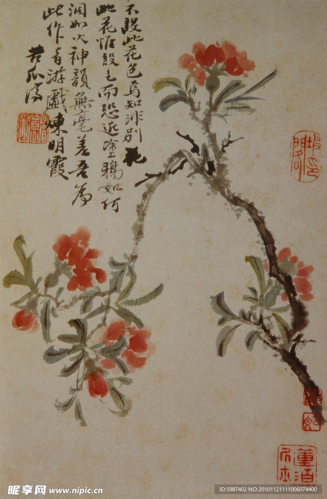石涛 如火神韵