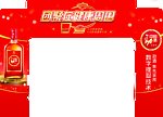 中秋堆码