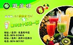 积分卡