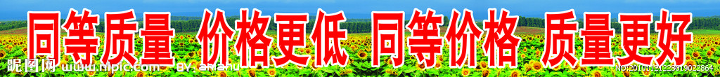风景背景
