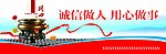 励志展板